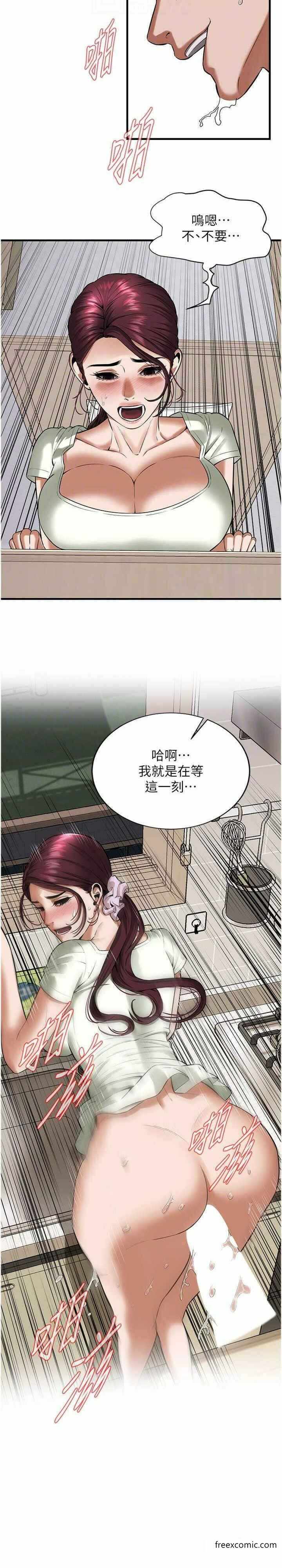 第21张