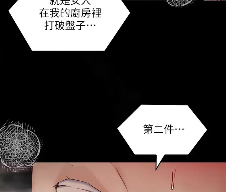 第2张