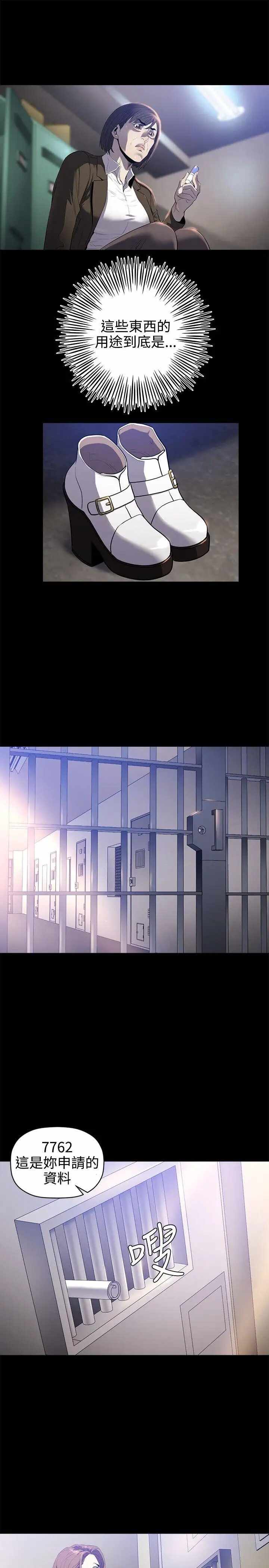 第20张