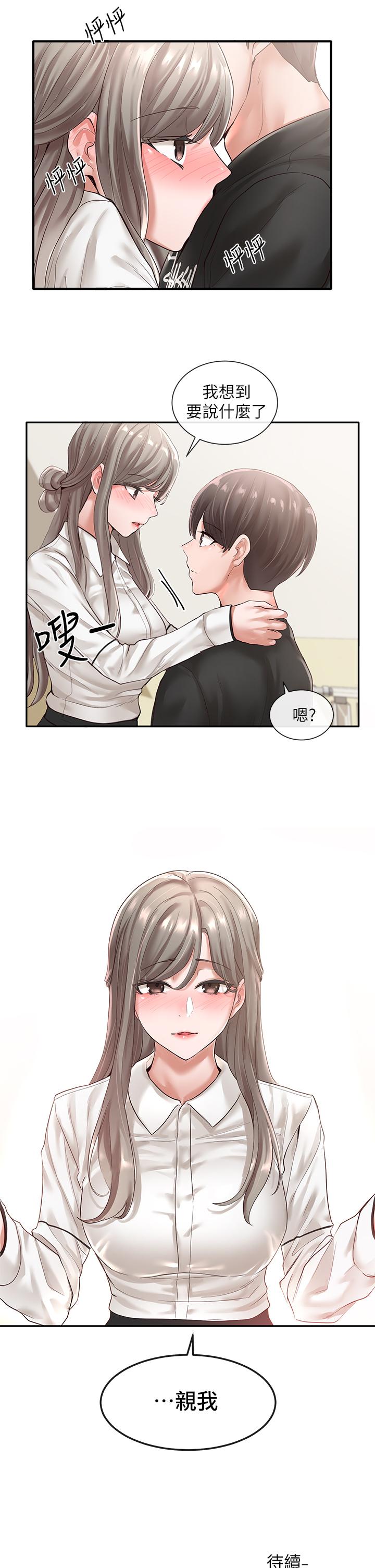 第33张