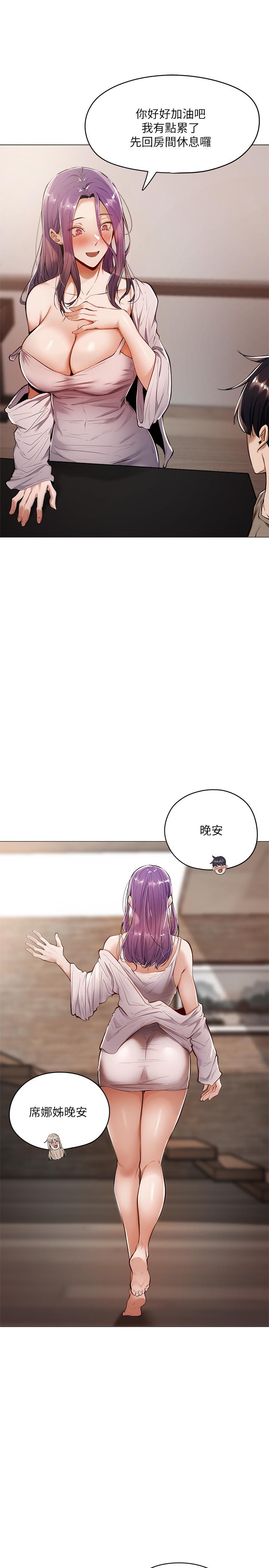 第7张