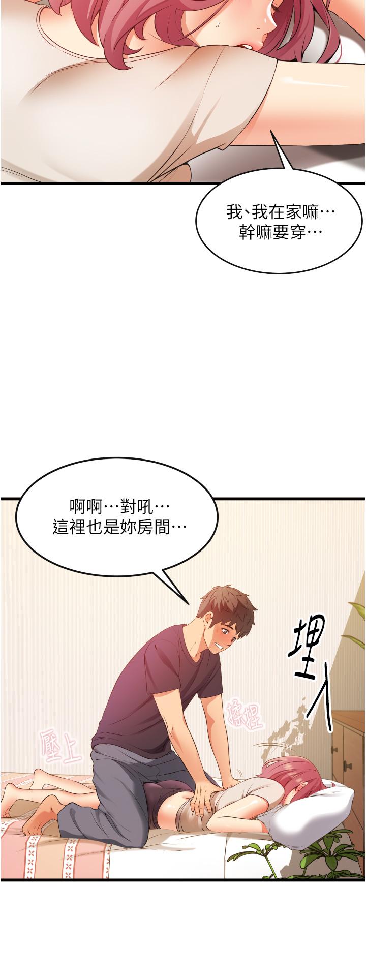 第36张