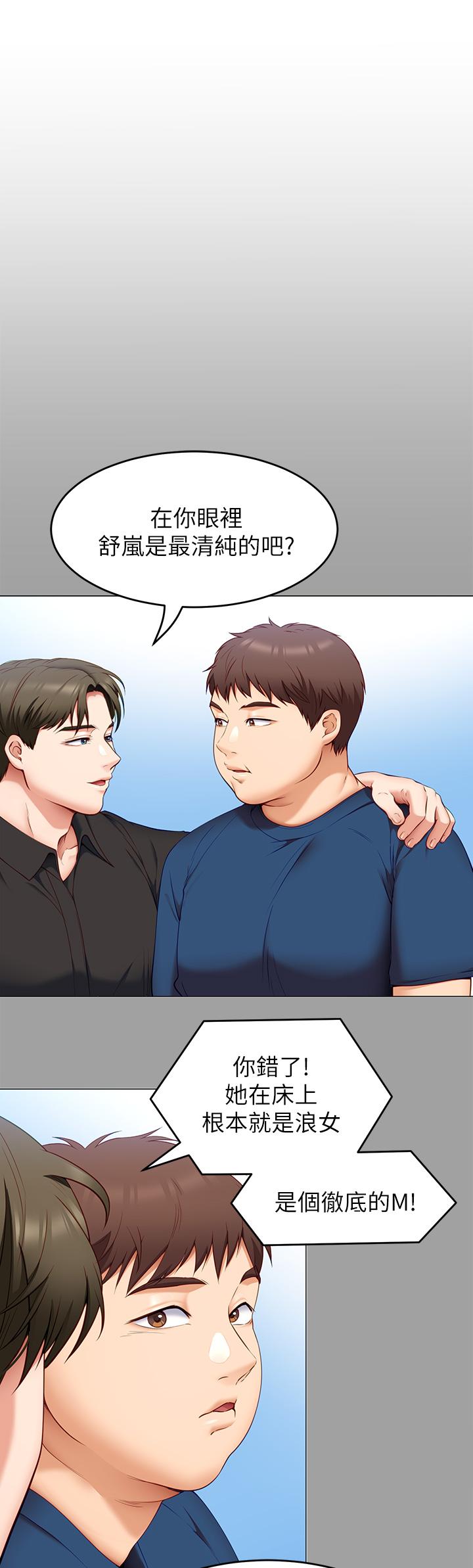 第32张