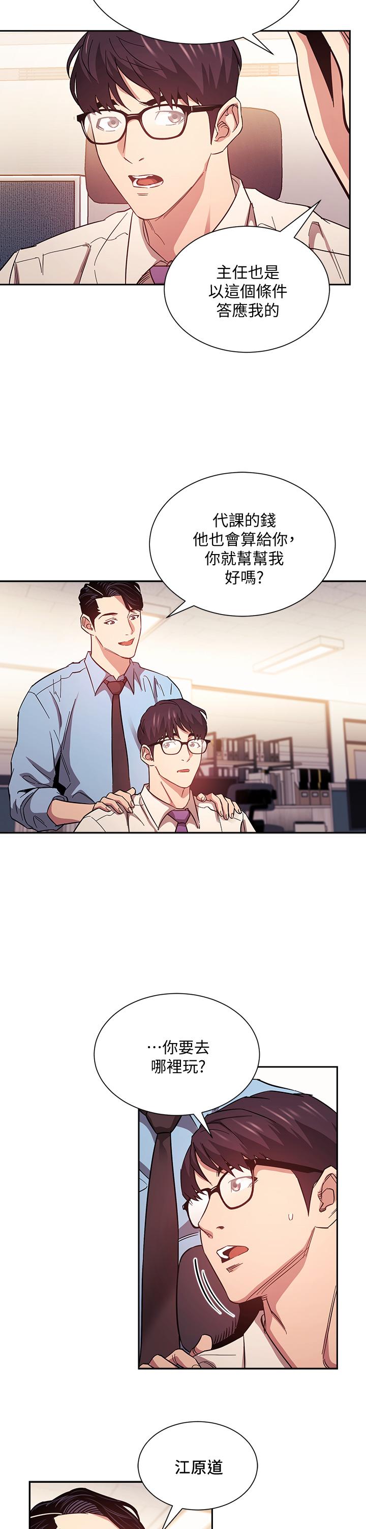 第19张