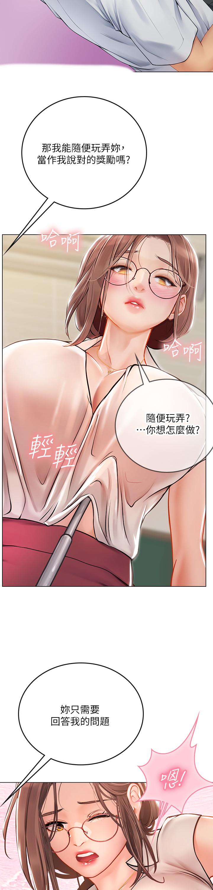 第36张