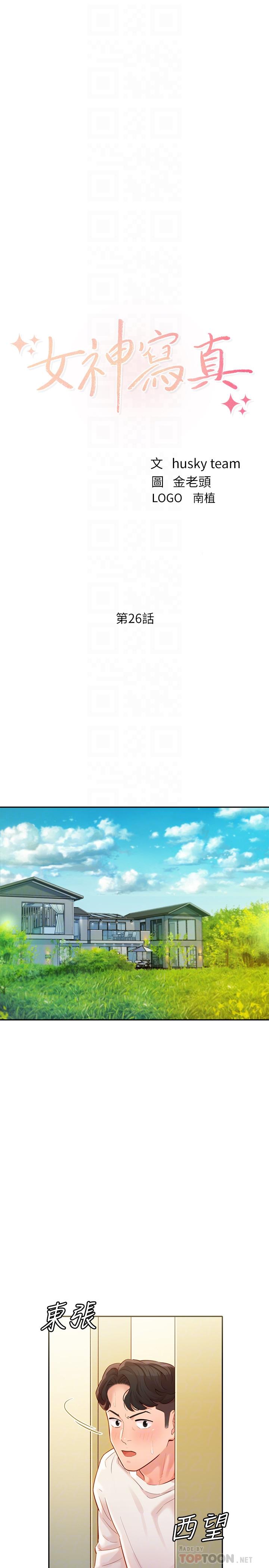 第4张