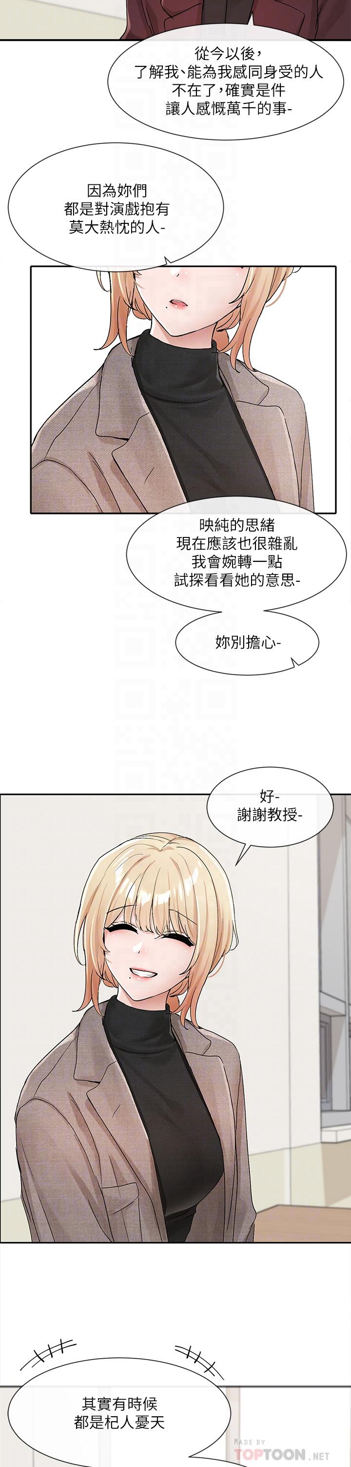 第18张
