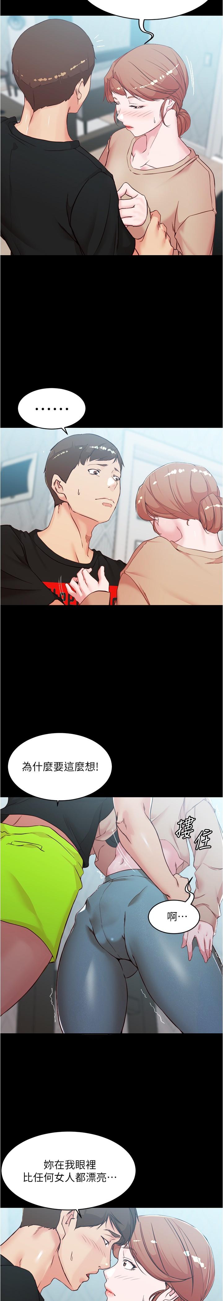 第20张