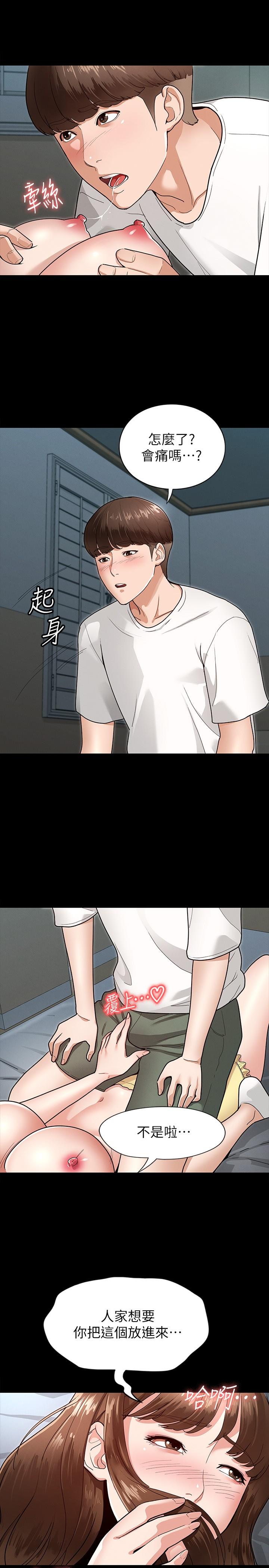 第20张