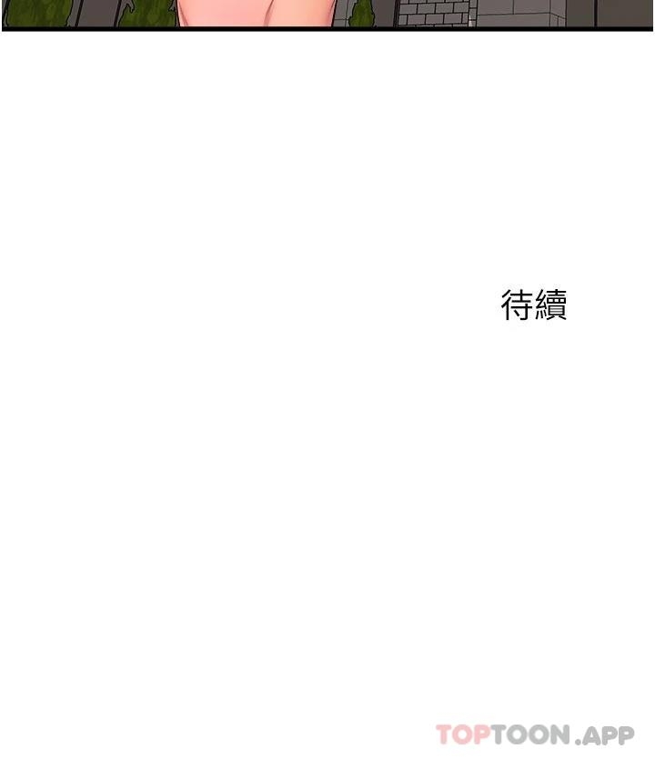 第35张
