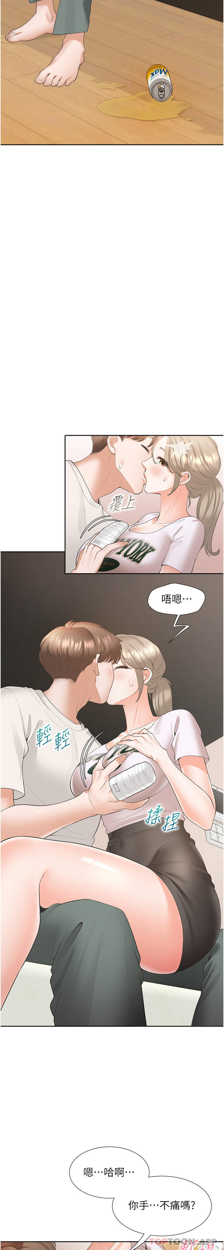 第35张