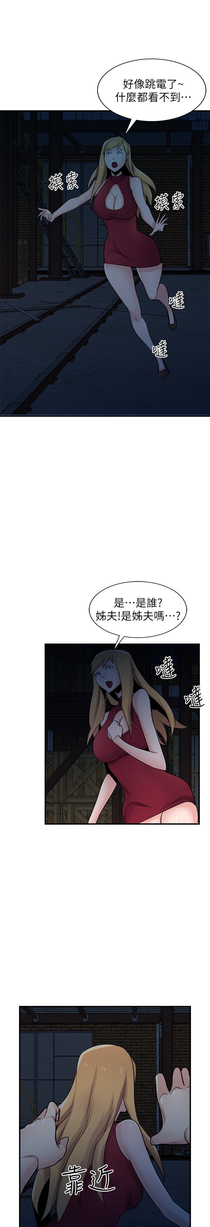 第23张