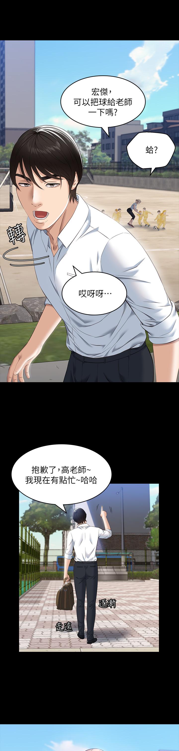 第30张