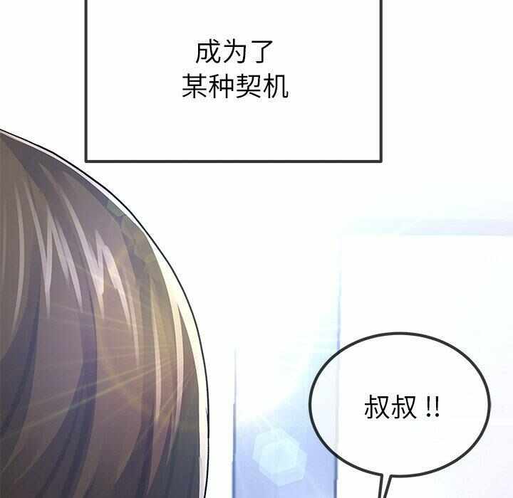 第73张