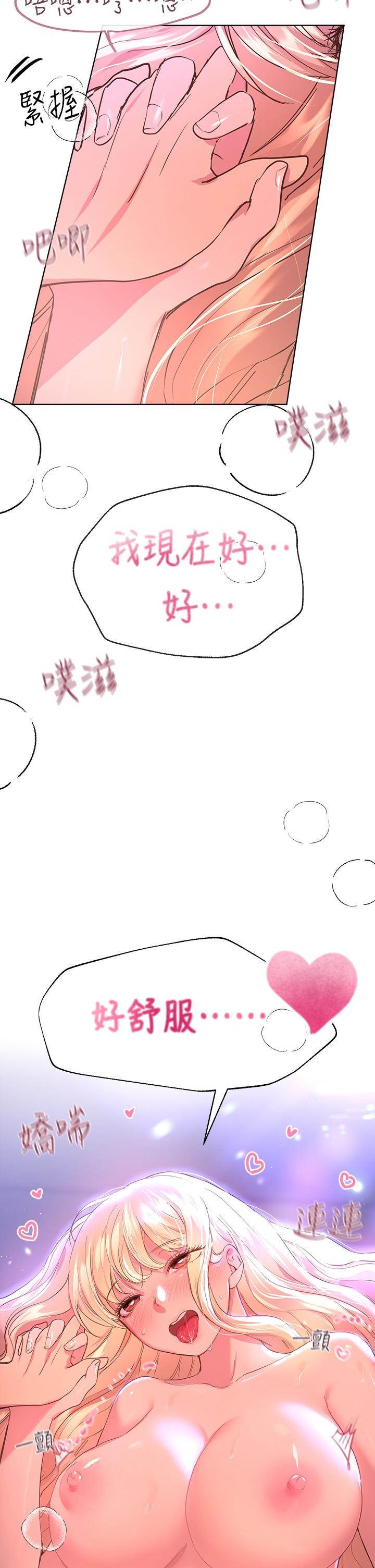 第46张