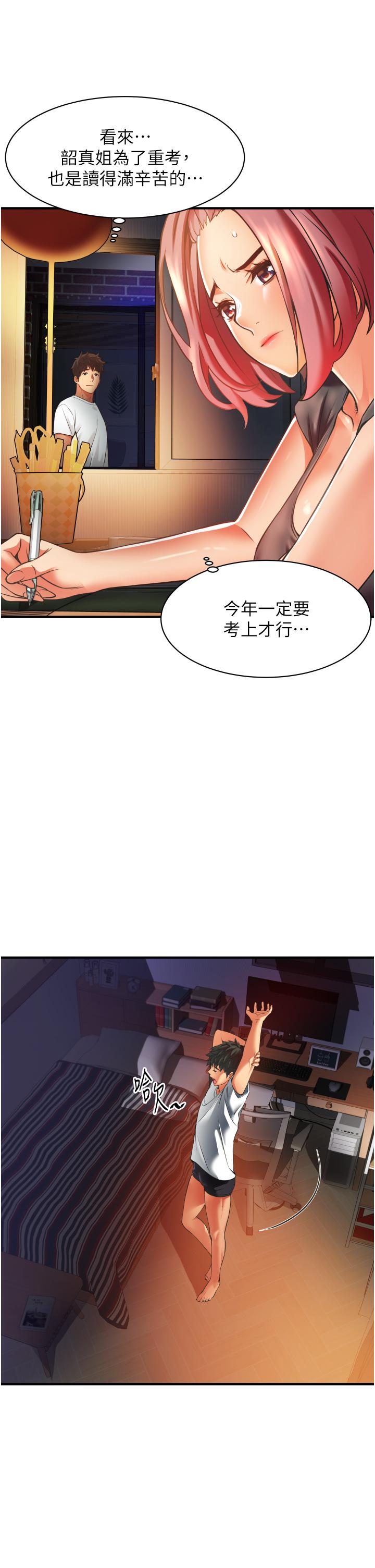 第31张