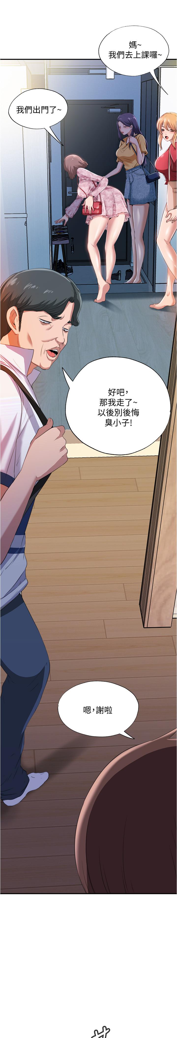 第21张