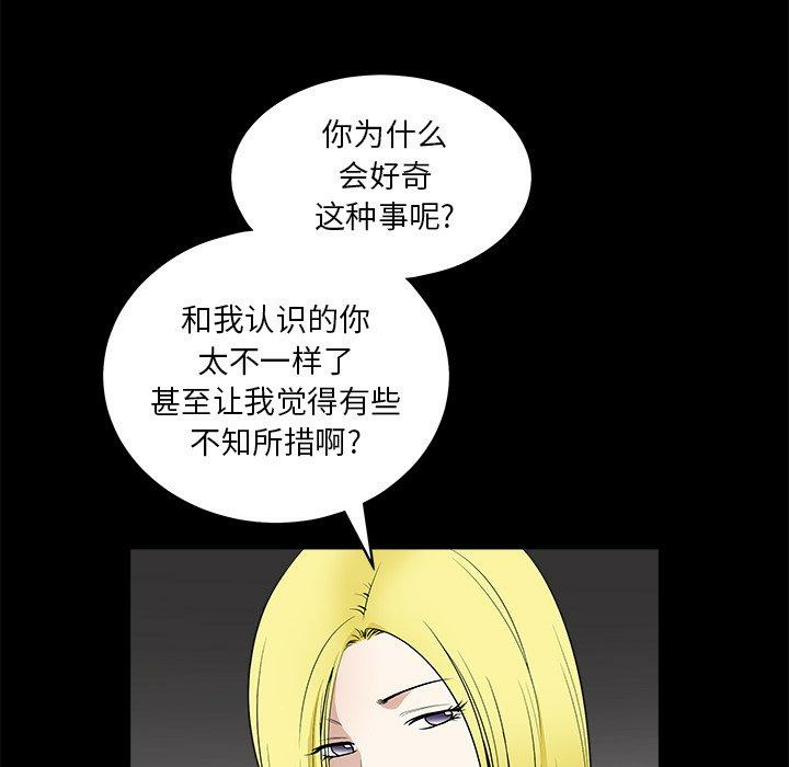 第59张