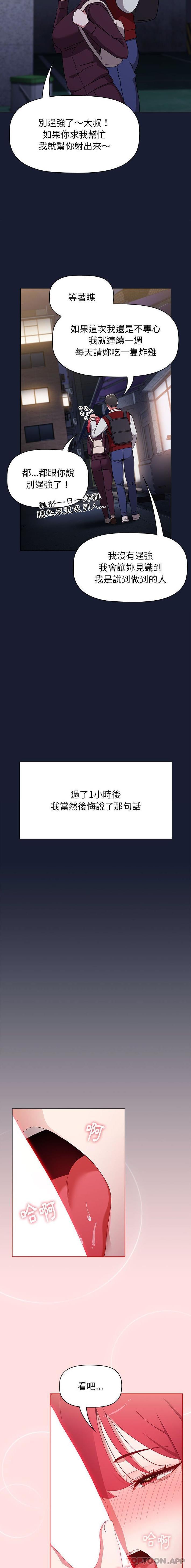 第20张