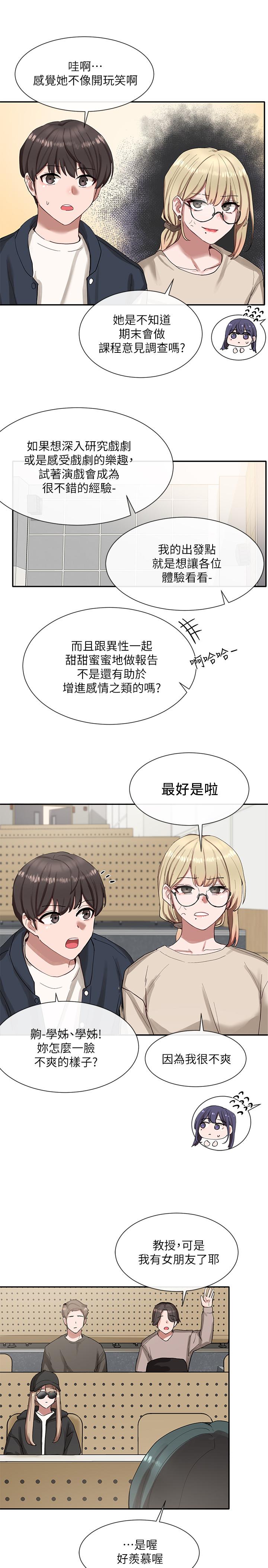 第19张