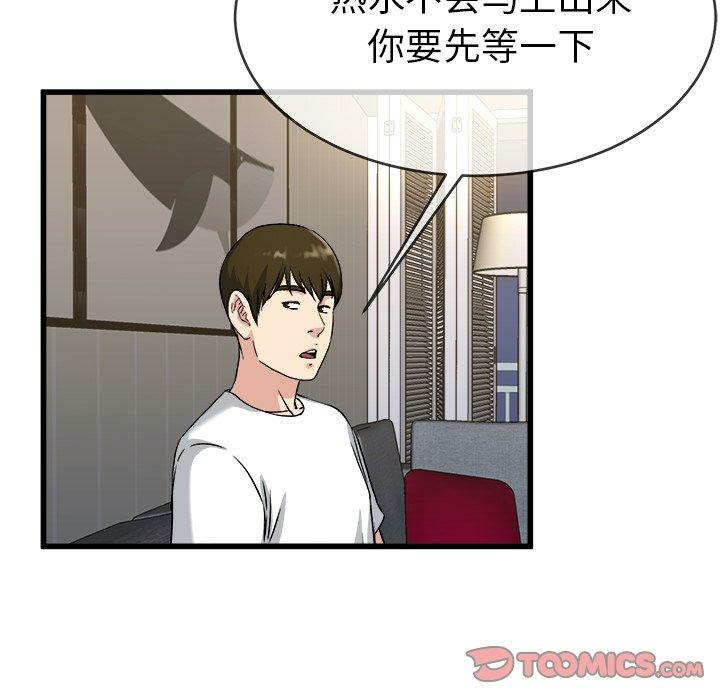 第5张