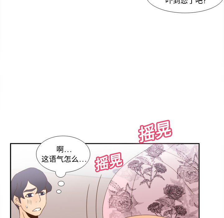 第99张