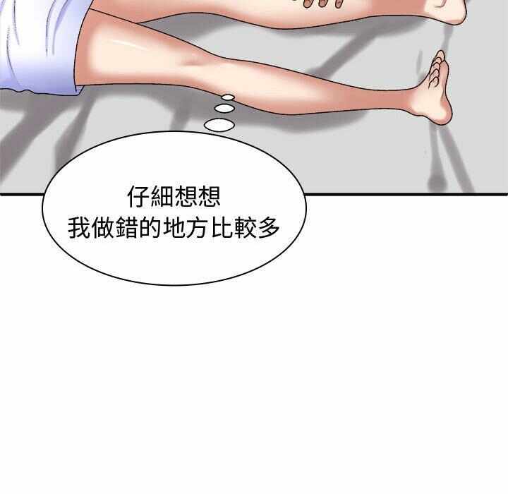 第43张
