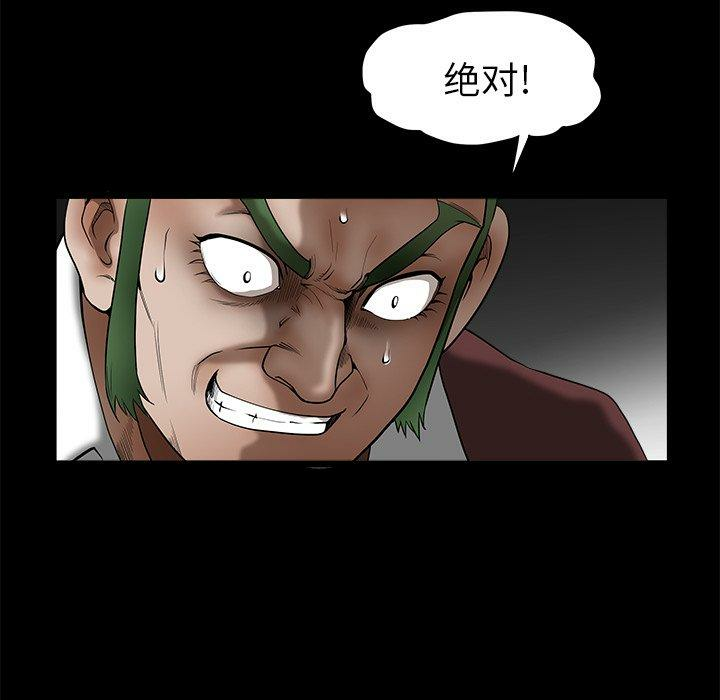 第51张