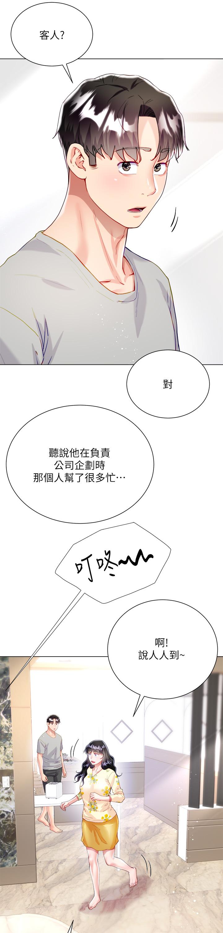第47张