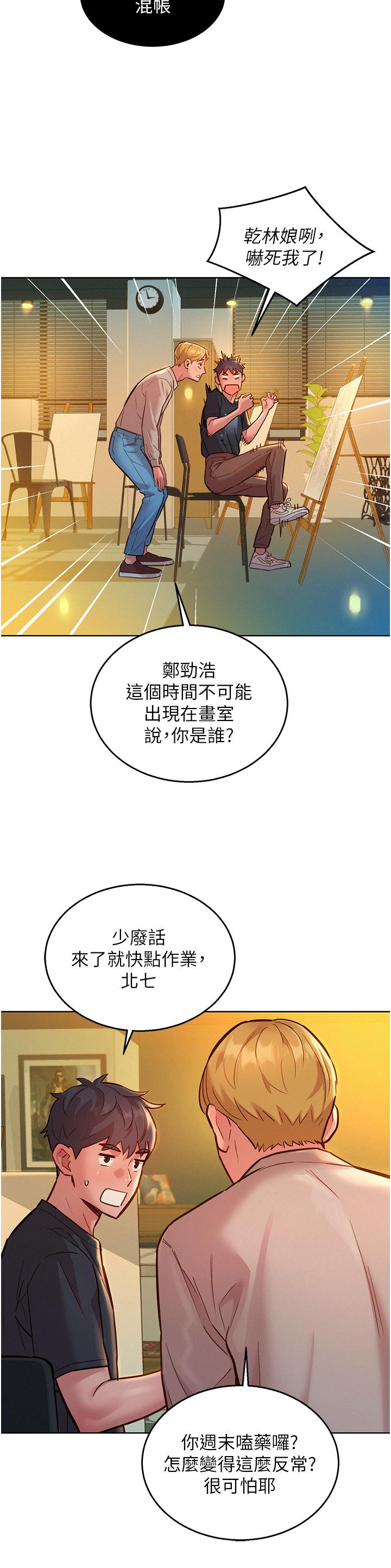 第23张