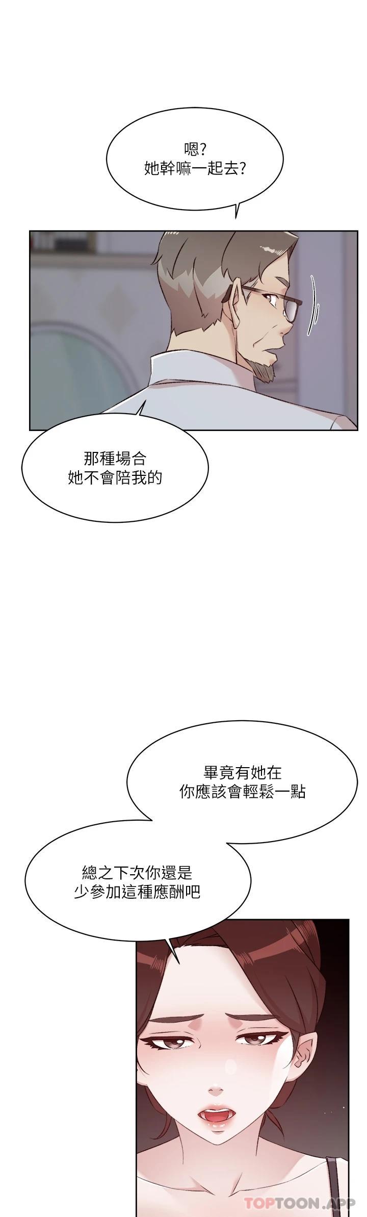 第21张