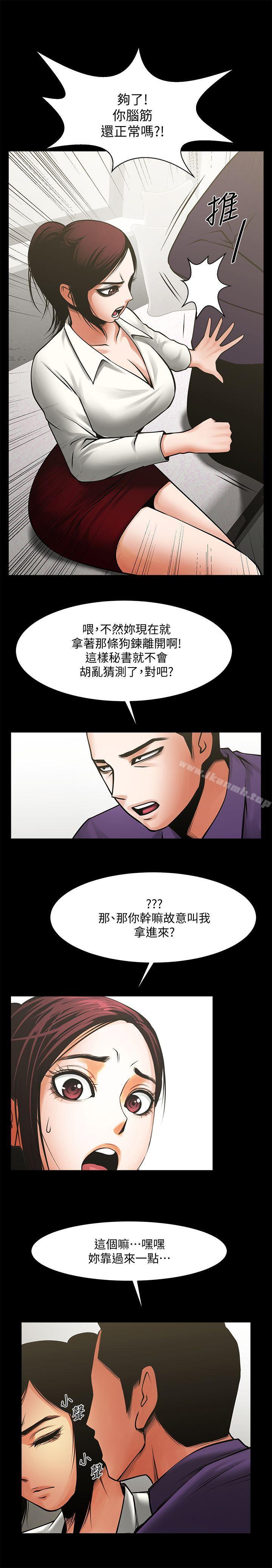 第27张