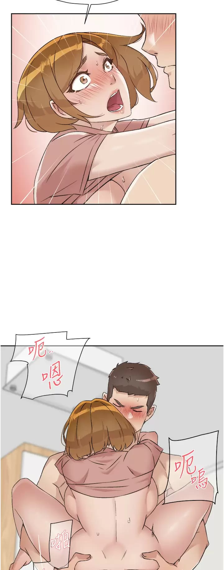 第35张