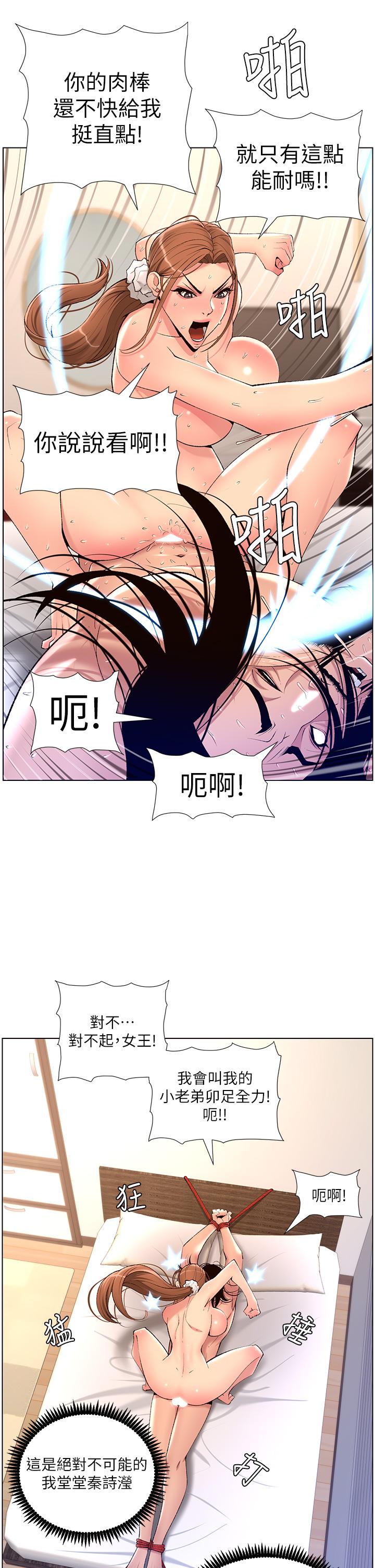 第31张