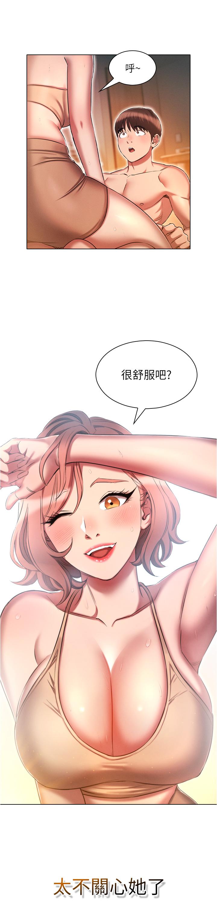 第29张