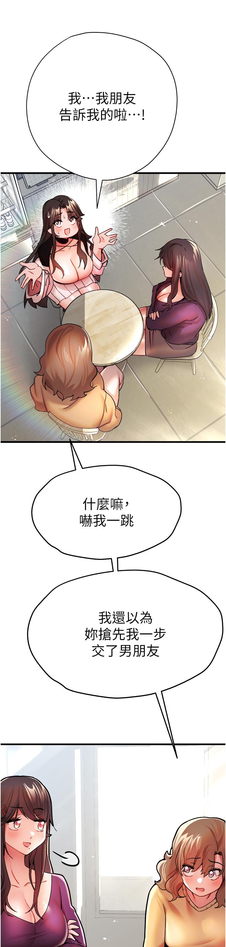 第46张