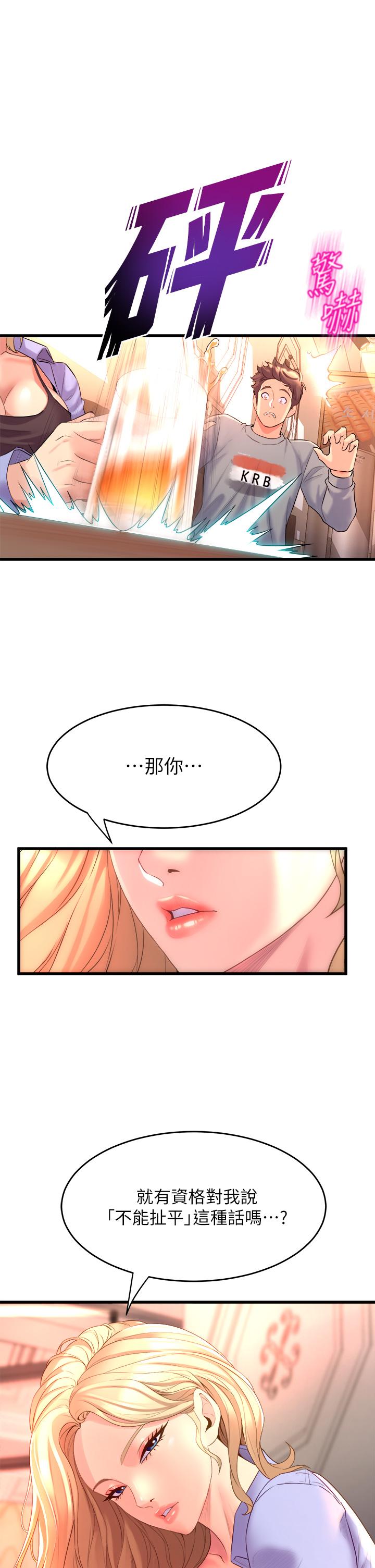 第29张