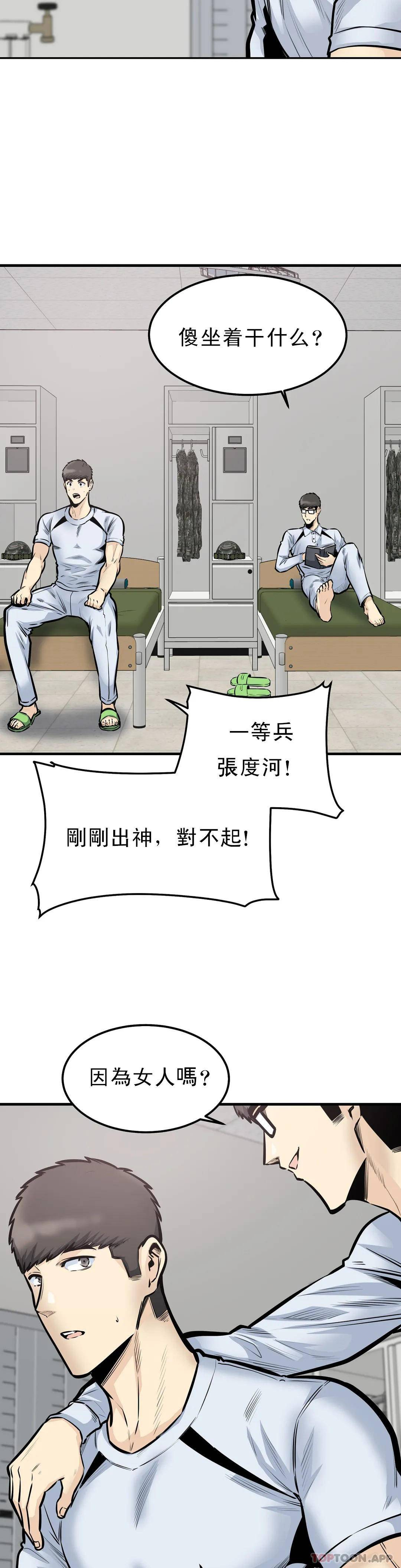 第20张