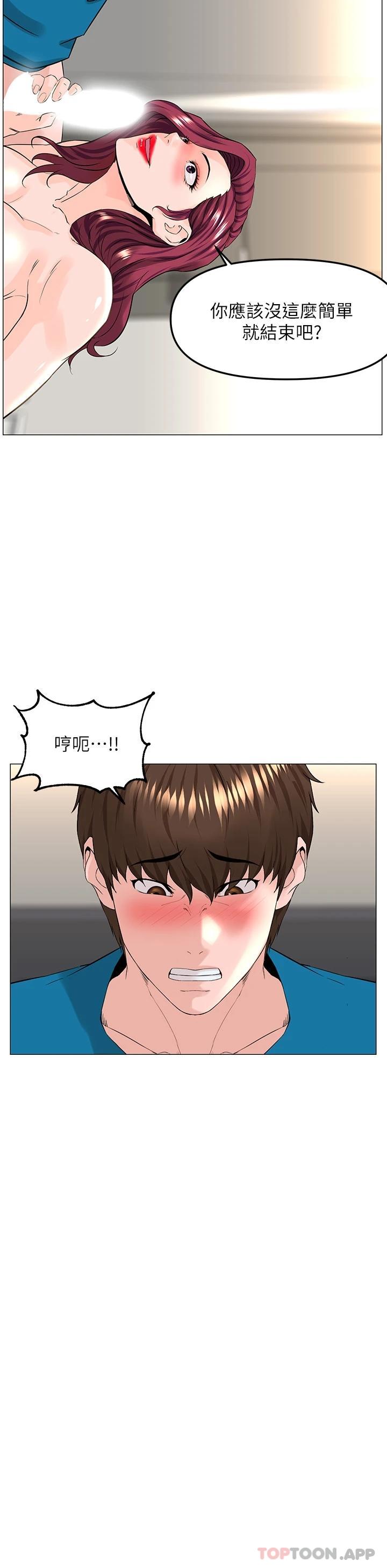 第36张