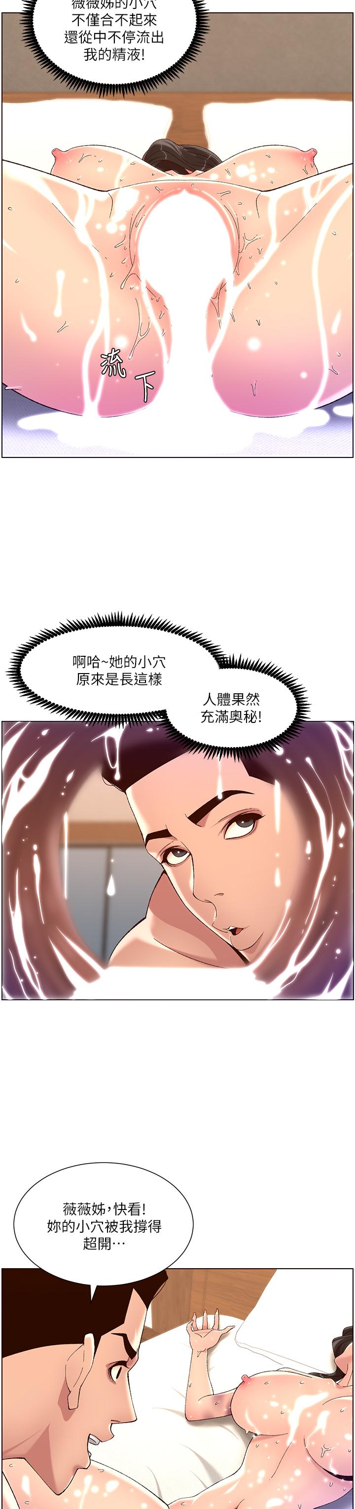 第19张