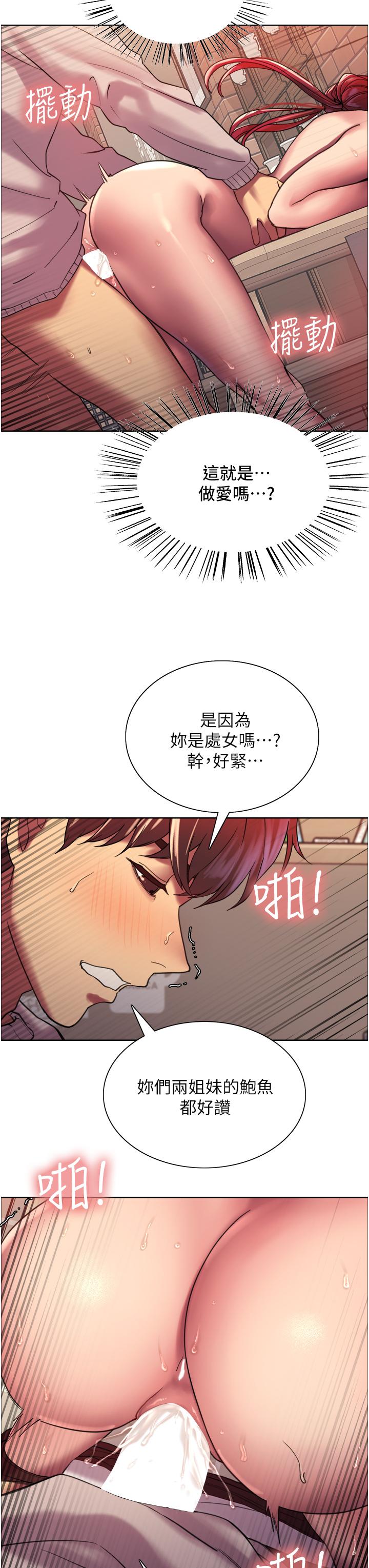 第44张