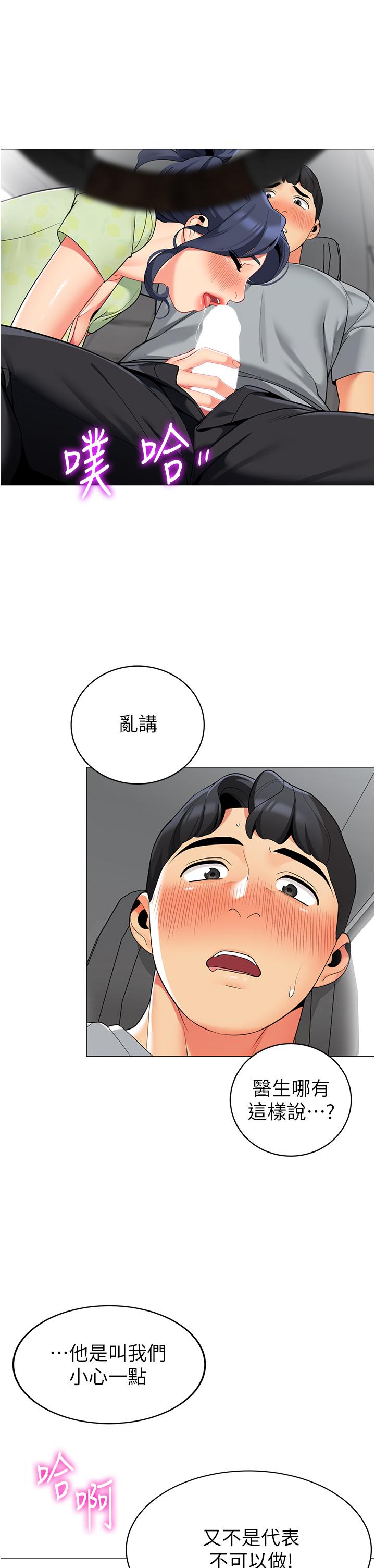 第40张