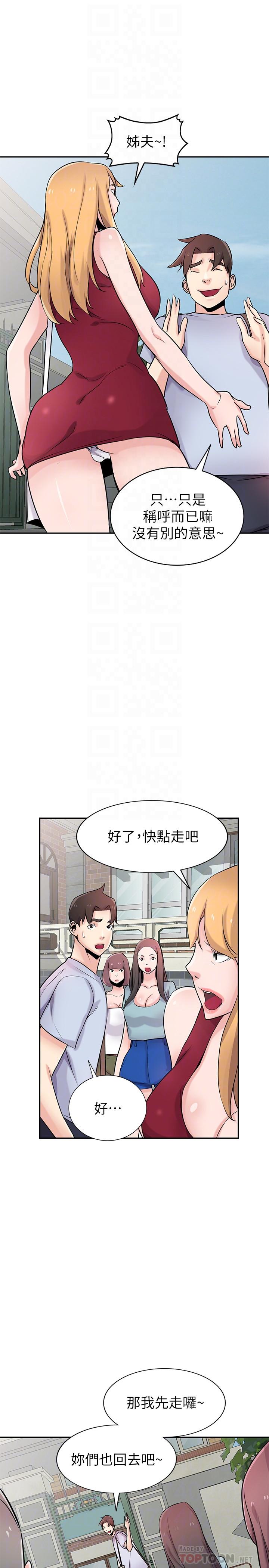 第6张