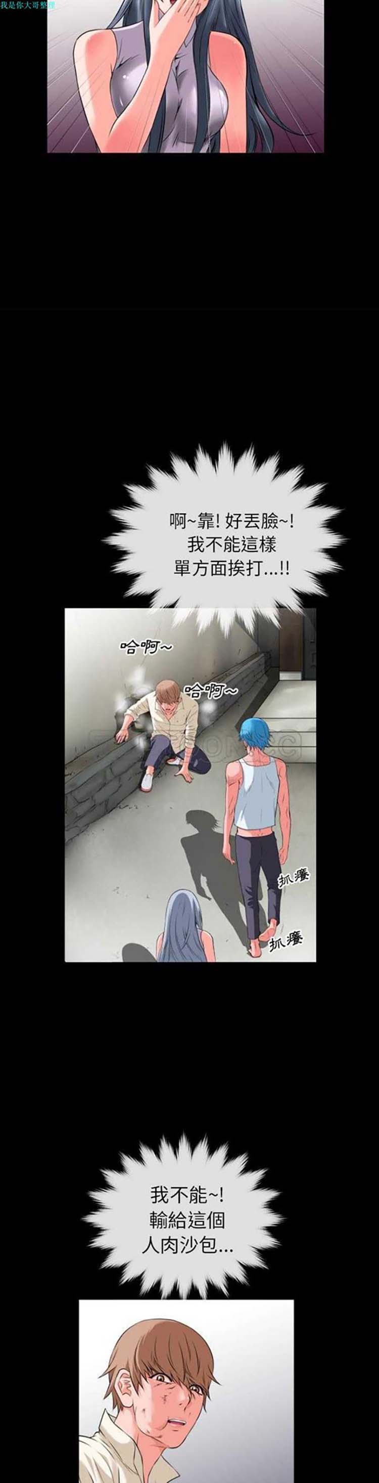 第23张