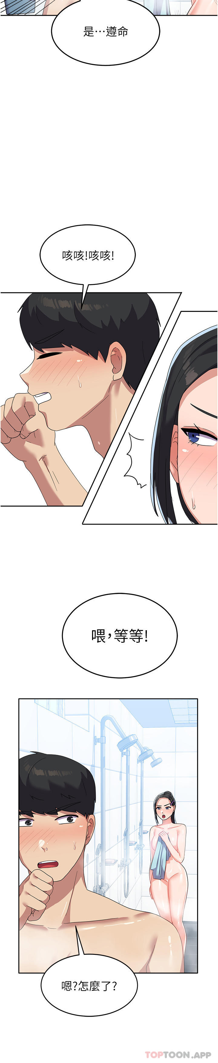 第35张