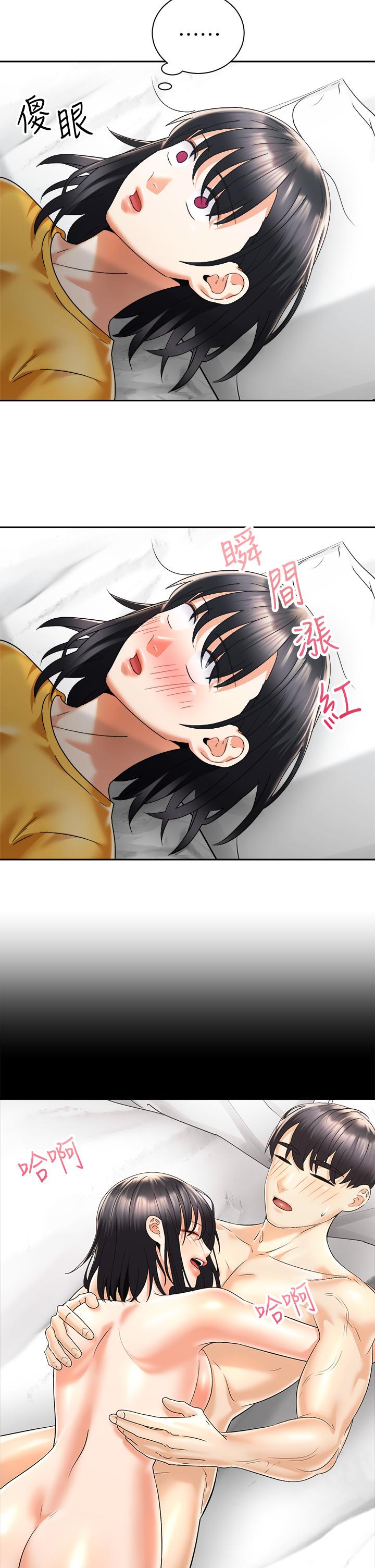 第20张