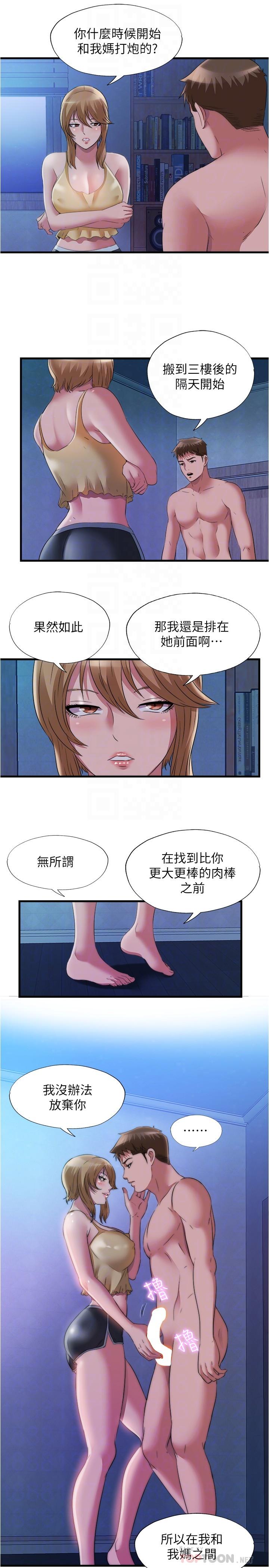 第14张