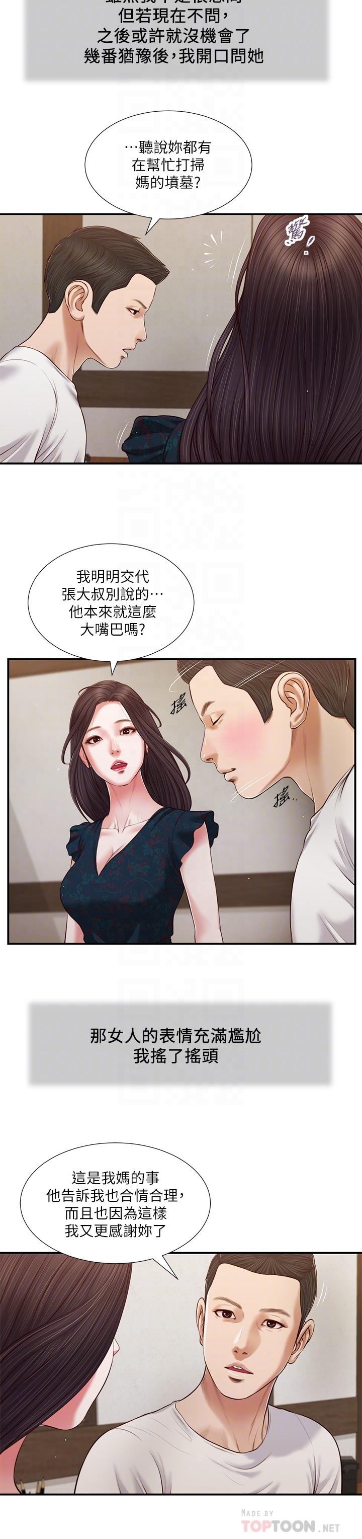 第14张