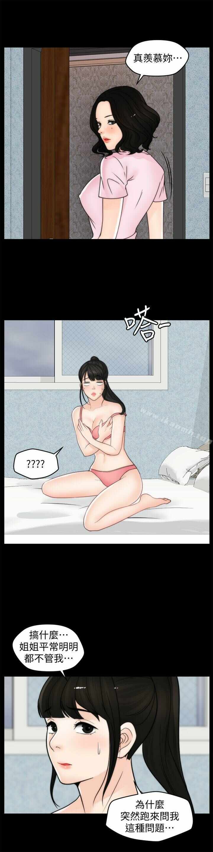 第19张