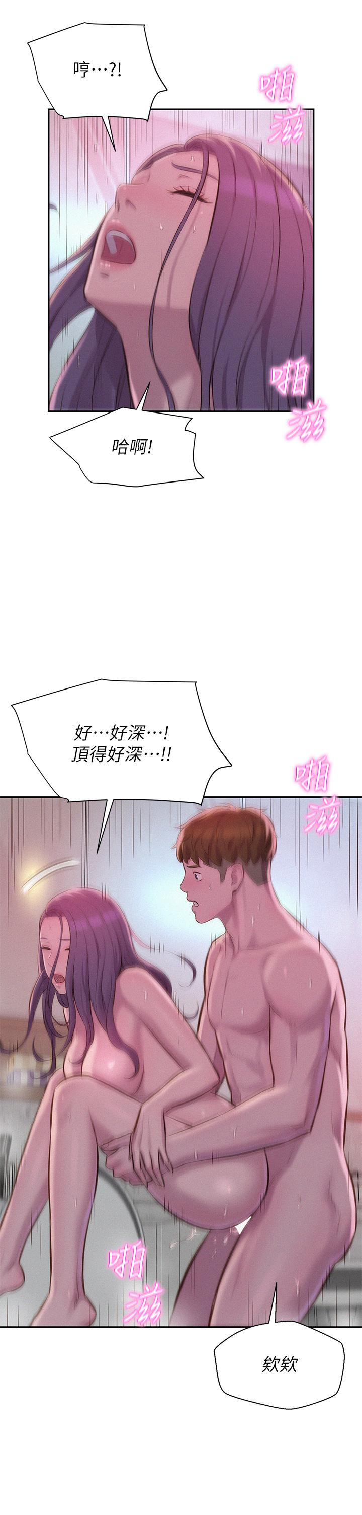 第22张